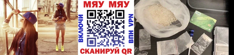 Метамфетамин Котельниково