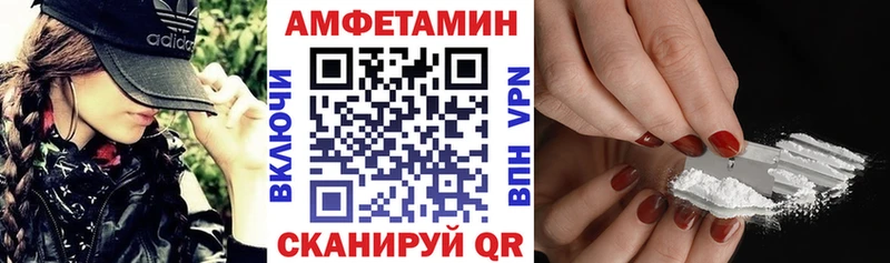 АМФ Premium  купить закладку  Котельниково 