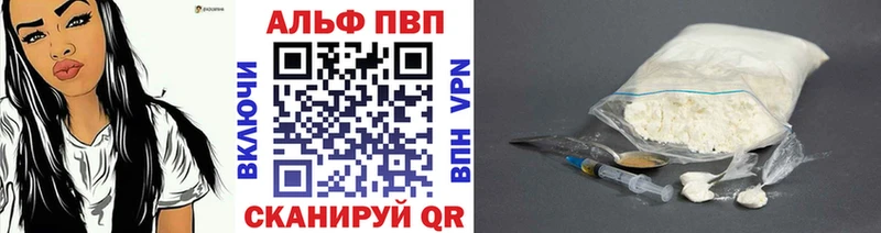 Alfa_PVP СК  hydra ТОР  нарко площадка формула  Котельниково 