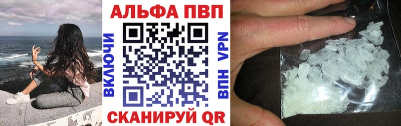 Альфа ПВП СК Котельниково