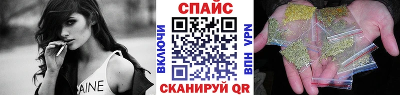 где купить наркотик  это состав  Бутират буратино  Котельниково 