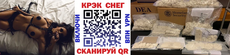 Cocaine Боливия  Котельниково 
