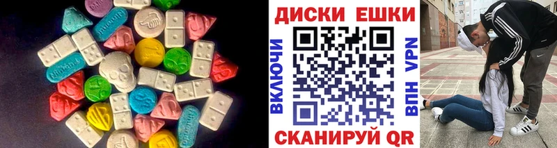 ЭКСТАЗИ Philipp Plein  купить   Котельниково 