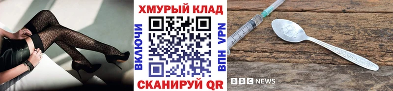закладка  Котельниково  ГЕРОИН гречка 