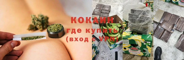 прущий лед Балабаново