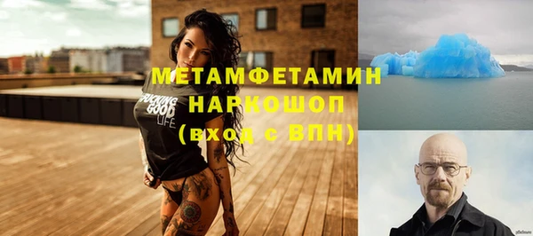 прущий лед Балабаново