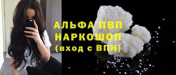 бутик Баксан