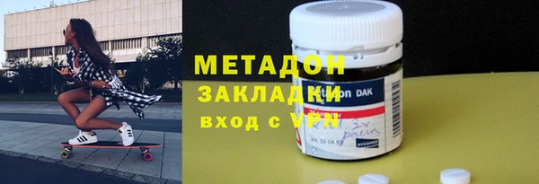 бутик Баксан