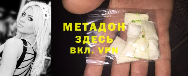 бутик Баксан