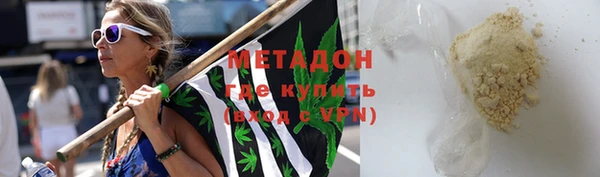 скорость mdpv Балахна