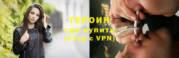 скорость mdpv Балахна