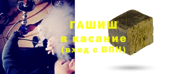амфетамин Рославль