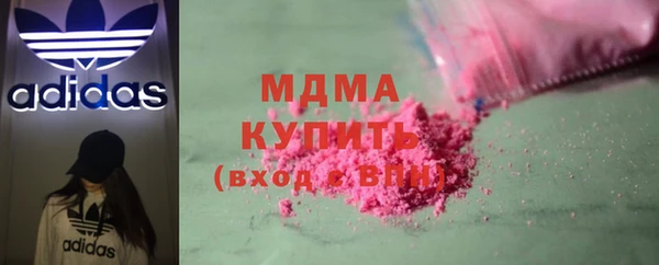 скорость mdpv Балахна