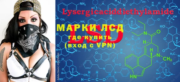 бутик Баксан
