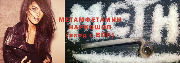 прущий лед Балабаново