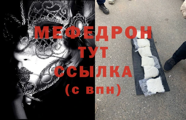 метамфетамин Россошь