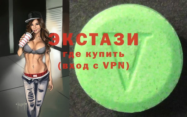 бутик Баксан
