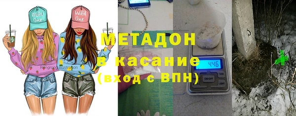 метамфетамин Россошь