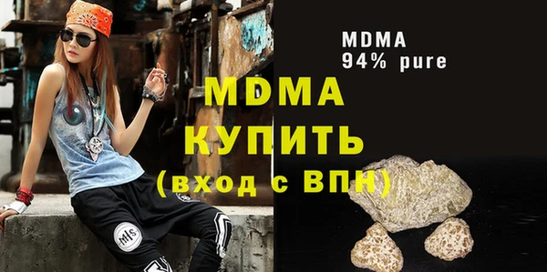 скорость mdpv Балахна