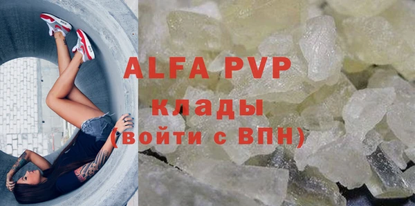 амфетамин Рославль