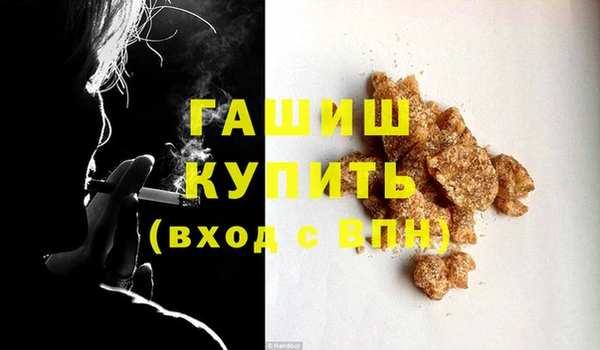 бутик Баксан