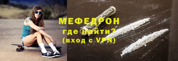 скорость mdpv Балахна