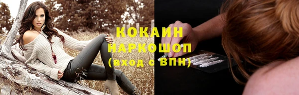 бутик Баксан