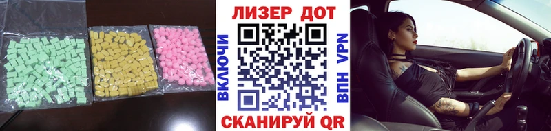 LSD-25 экстази кислота  магазин    Котельниково 
