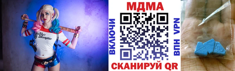 blacksprut вход  Котельниково  МДМА молли  сколько стоит 