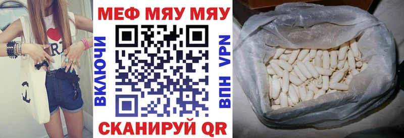 МЕФ 4 MMC  Котельниково 