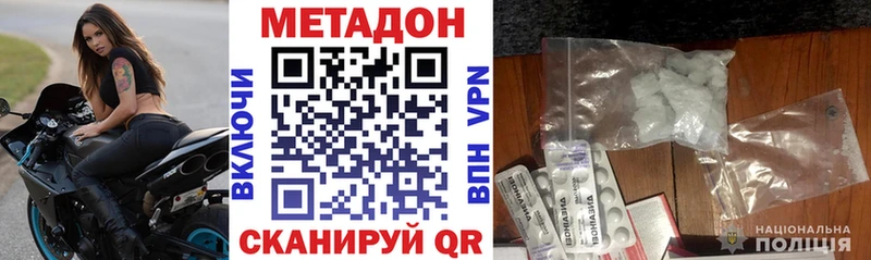кракен ссылки  Котельниково  Метадон мёд 