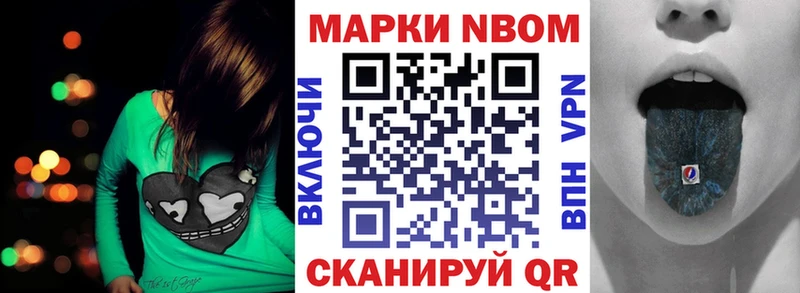 купить наркотики сайты  Котельниково  Марки NBOMe 1,5мг 