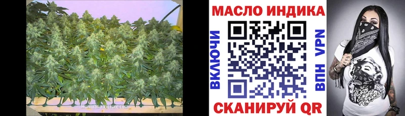 ТГК вейп  закладки  Котельниково 