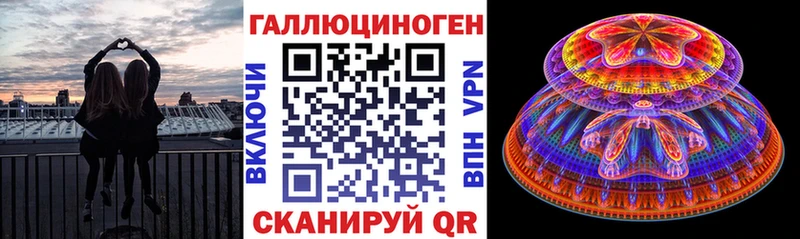 Галлюциногенные грибы мухоморы  Котельниково 